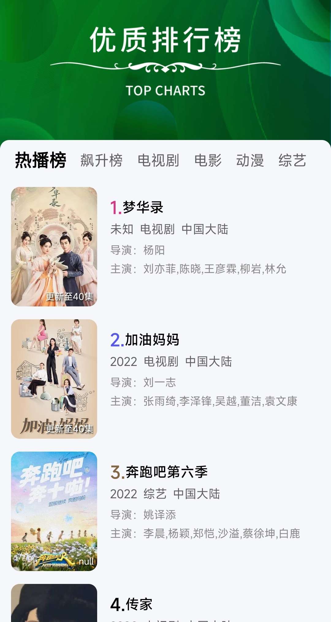 图片[3]-绿豆视频5.18免授权破解版-凌貓博客